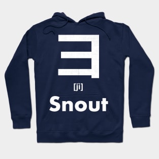 Snout Chinese Character (Radical 58) Hoodie